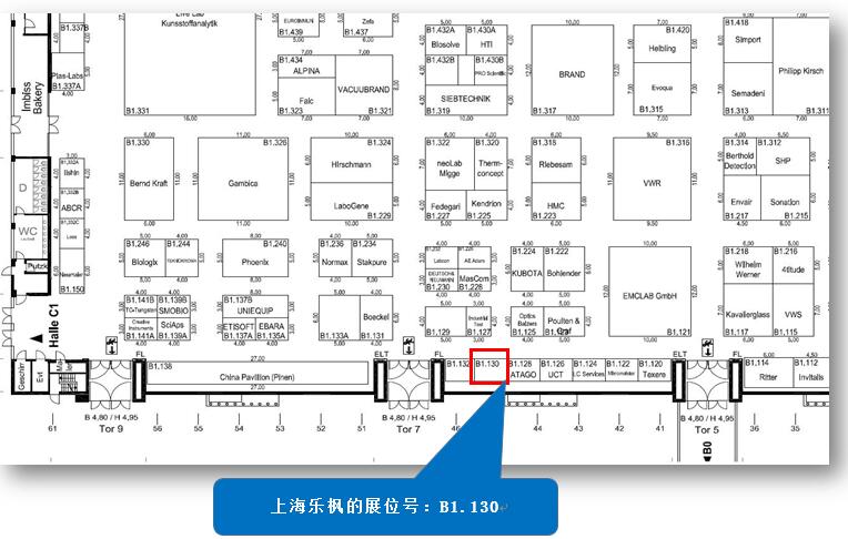 RephiLe即将参加Analytica 2016德国慕尼黑展会